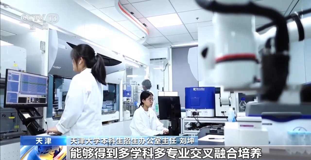 2025強基計劃再升級！@高考生 報考別錯過這個環(huán)節(jié)
