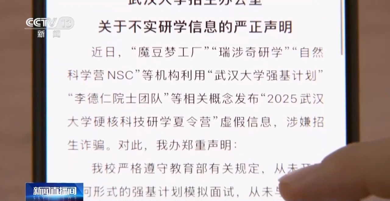 2025強基計劃再升級！@高考生 報考別錯過這個環(huán)節(jié)