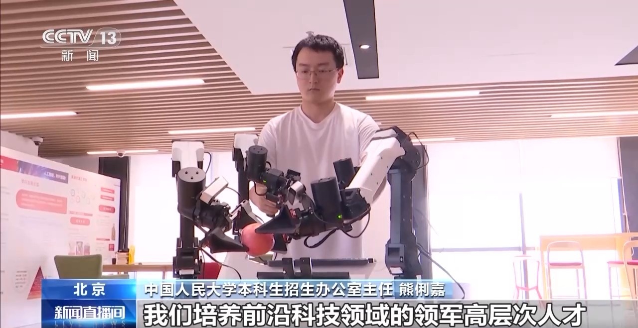 2025強基計劃再升級！@高考生 報考別錯過這個環(huán)節(jié)