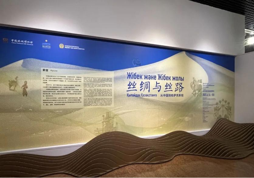 千年絲路再煥新生：中哈文物交流系列活動(dòng)舉辦