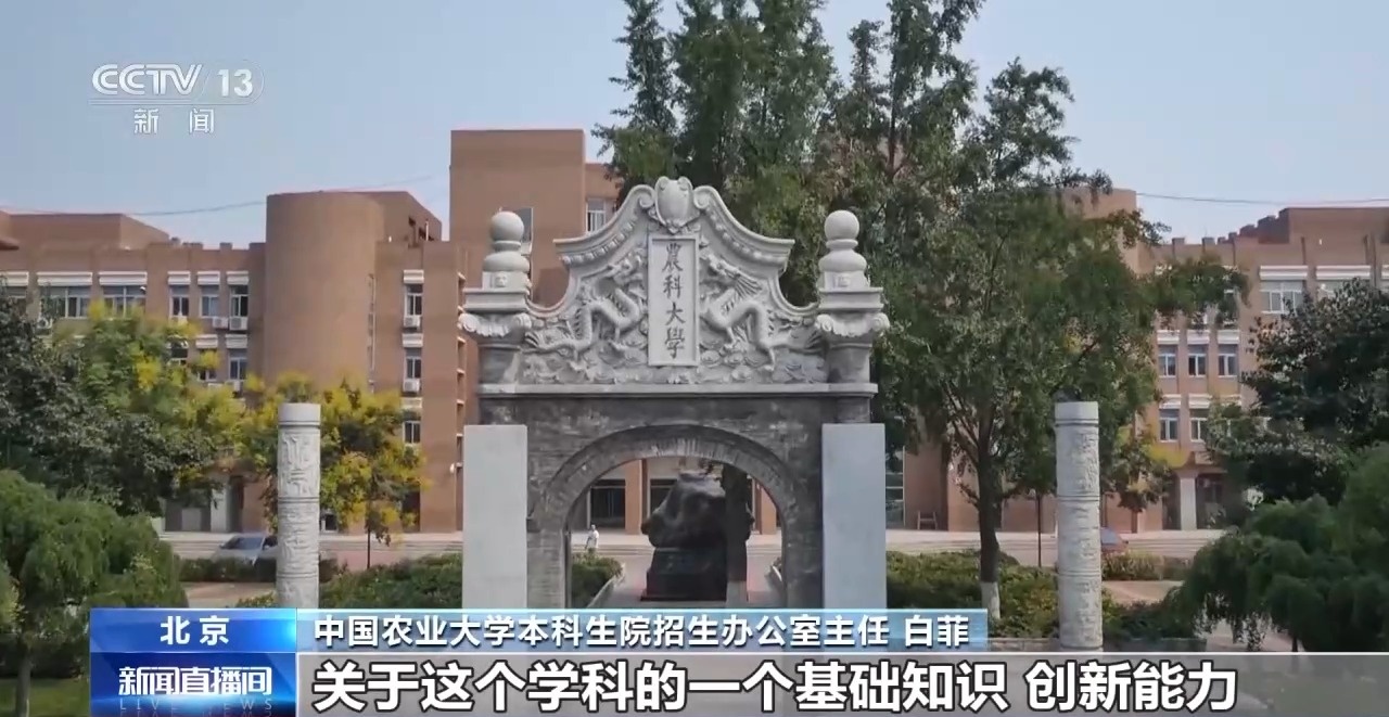2025強基計劃再升級！@高考生 報考別錯過這個環(huán)節(jié)