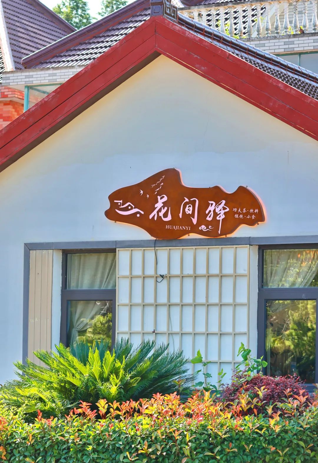 闖入夏日童話！上海近郊竟然有片23000㎡免費浪漫花?！? /></p>
<p style=