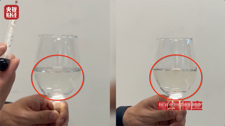 直播間里的“老酒”竟是假酒：酒精勾兌，溢價(jià)超40倍！
