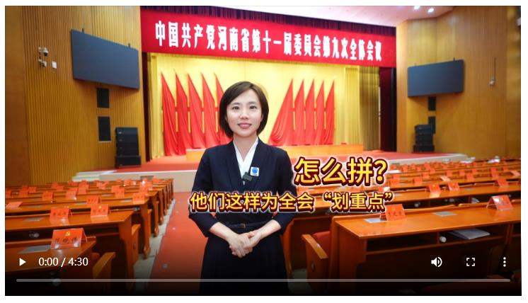 怎么拼？他們這樣為全會(huì)“劃重點(diǎn)” | 大象時(shí)政+玥讀