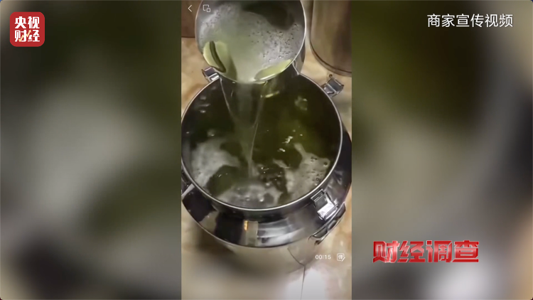 直播間里的“老酒”竟是假酒：酒精勾兌，溢價(jià)超40倍！