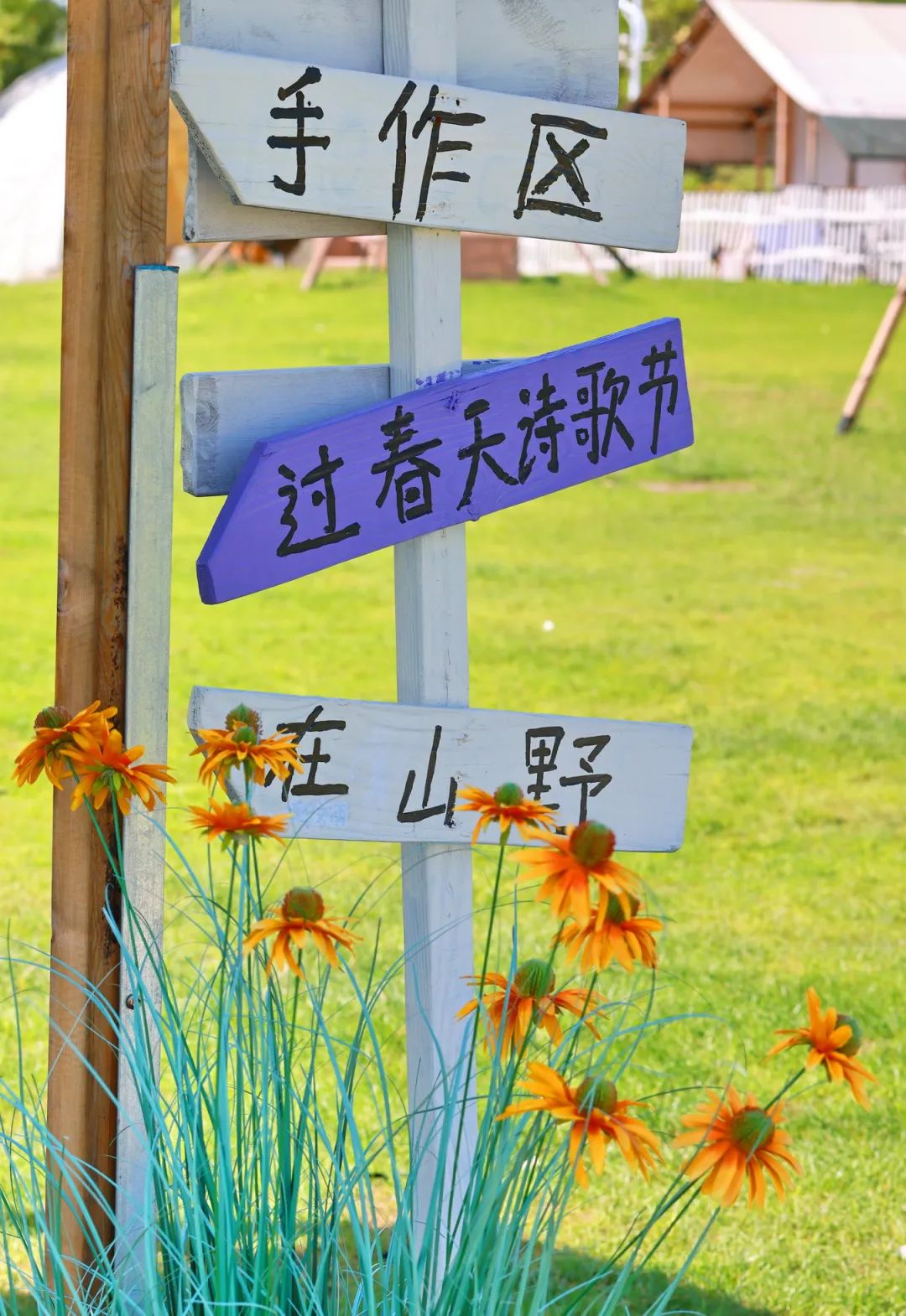 闖入夏日童話！上海近郊竟然有片23000㎡免費浪漫花?！? /></p>
<p style=