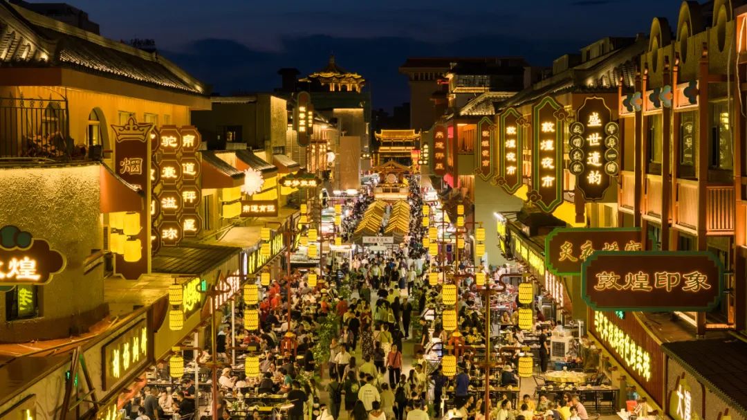 國家級旅游休閑街區(qū)：多元共生 激活旅游消費(fèi)新活力