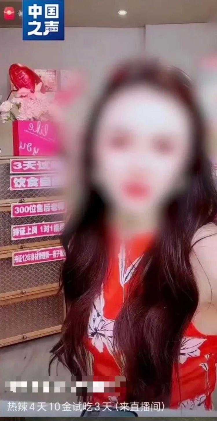 首案！“職業(yè)彈幕人”被罰10萬，直播間好評還能信嗎？
