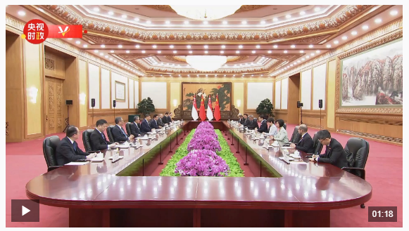 獨(dú)家視頻丨習(xí)近平：中方愿同新方加強(qiáng)戰(zhàn)略溝通 拉緊合作紐帶 攜手應(yīng)對挑戰(zhàn)