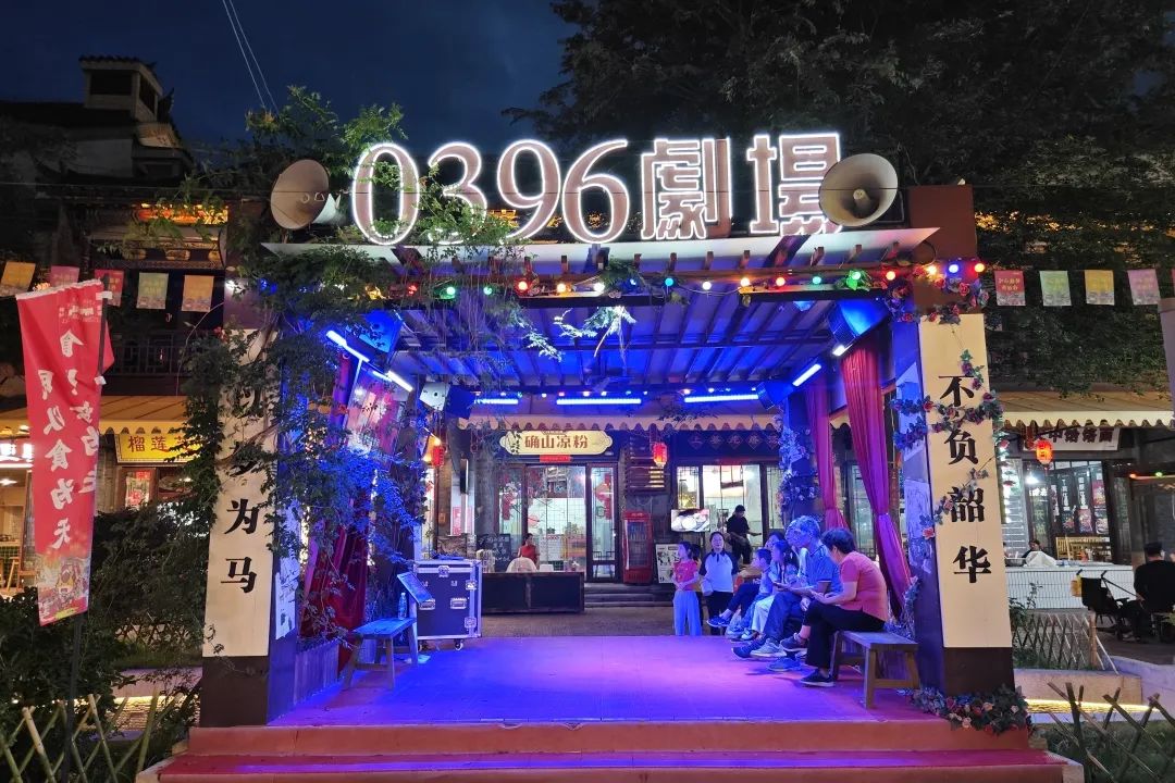 　　六月，在舊時光里與時光驛巷傳統(tǒng)小吃作坊街撞了個滿懷