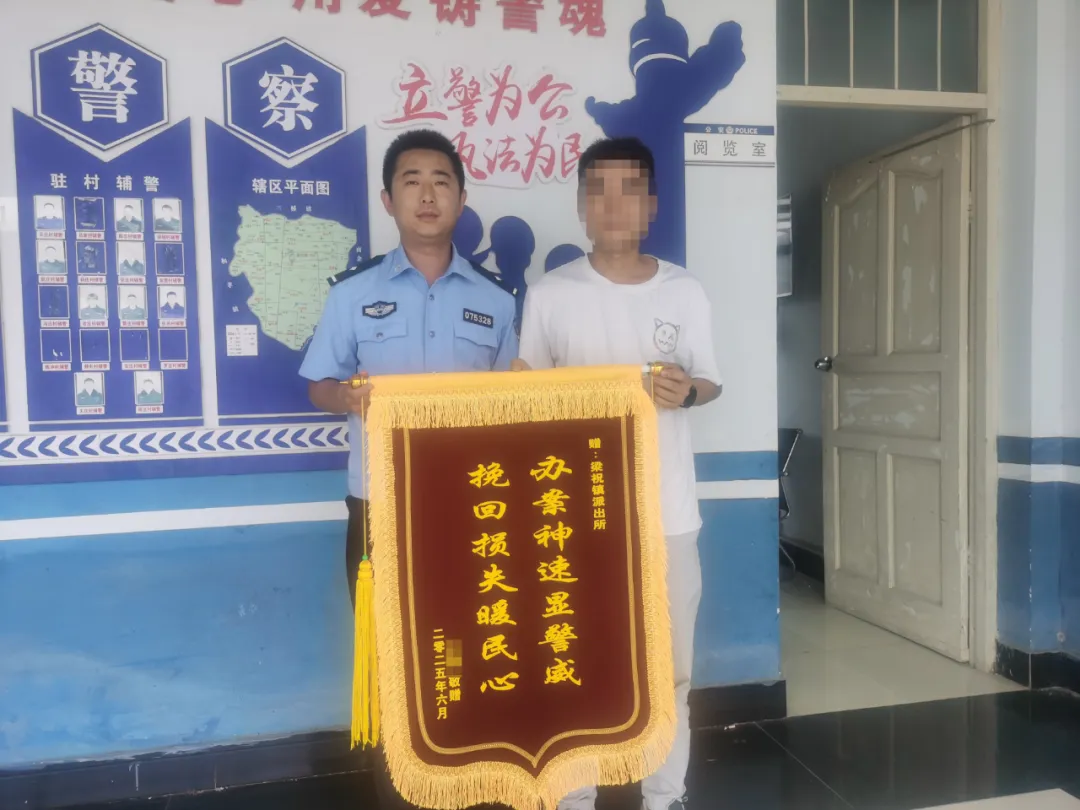 汝南公安：兩小時追回被盜手機(jī)獲稱贊