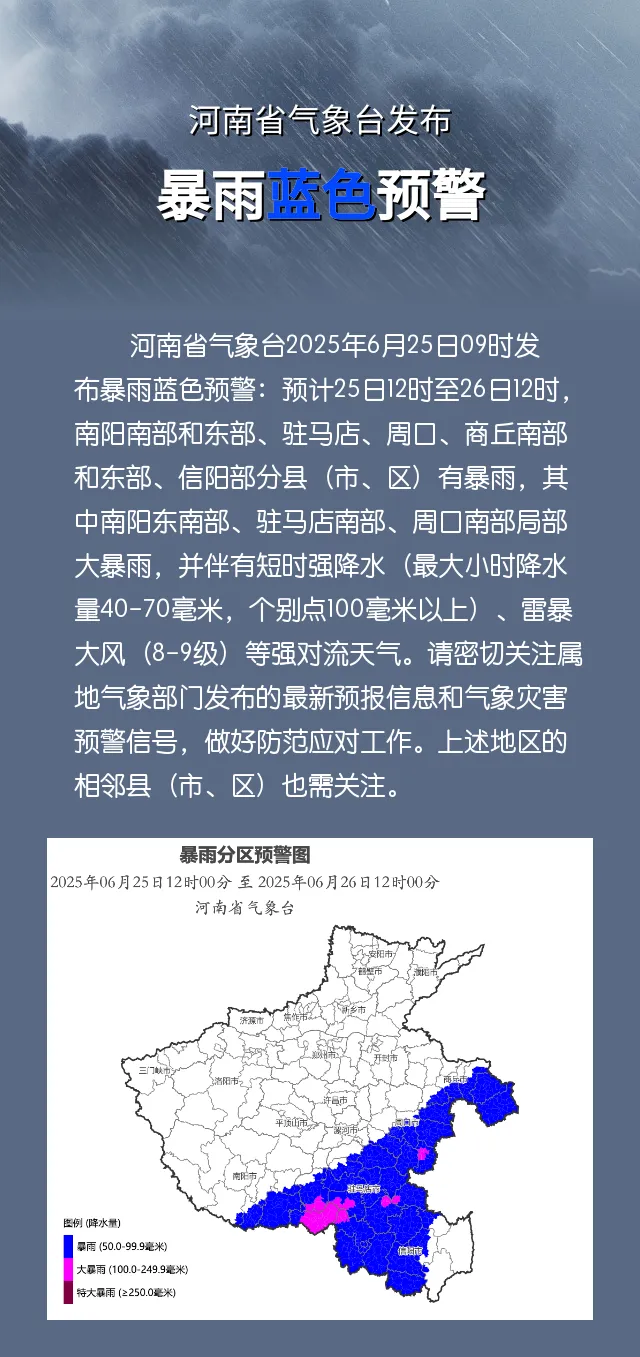 強對流天氣來襲，安全防范莫大意！