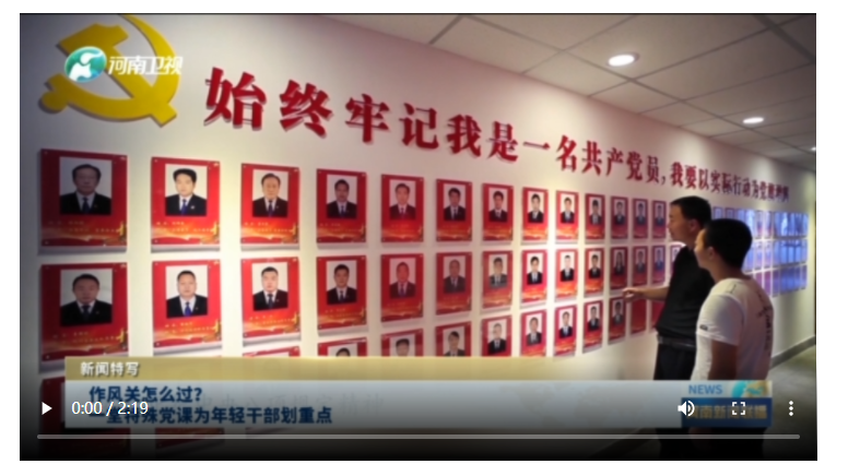 作風(fēng)關(guān)怎么過？一堂特殊黨課為年輕干部劃重點(diǎn)丨新聞特寫