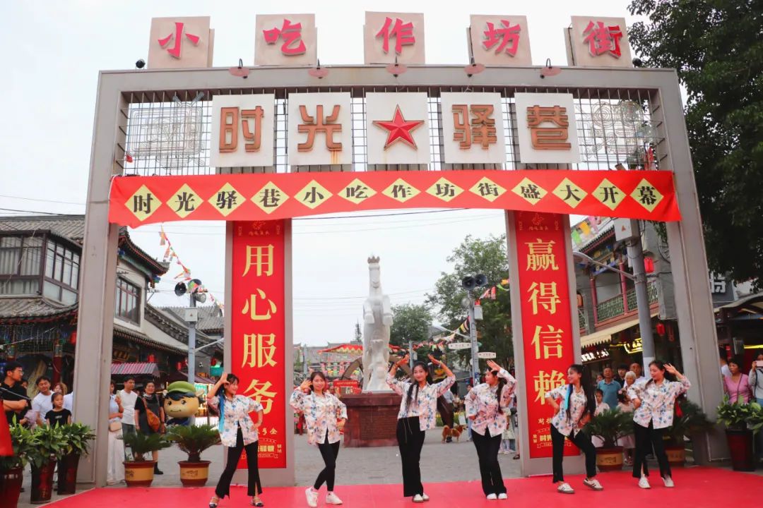 　　六月，在舊時光里與時光驛巷傳統(tǒng)小吃作坊街撞了個滿懷