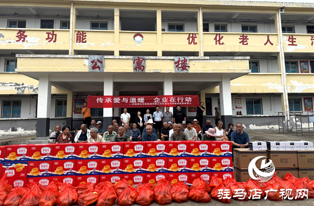 確山縣商務(wù)局?jǐn)y愛心企業(yè)開展走訪慰問活動
