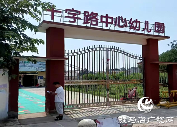 平輿縣十字路鄉(xiāng)：防微杜漸顯真章，隱患排查見實效
