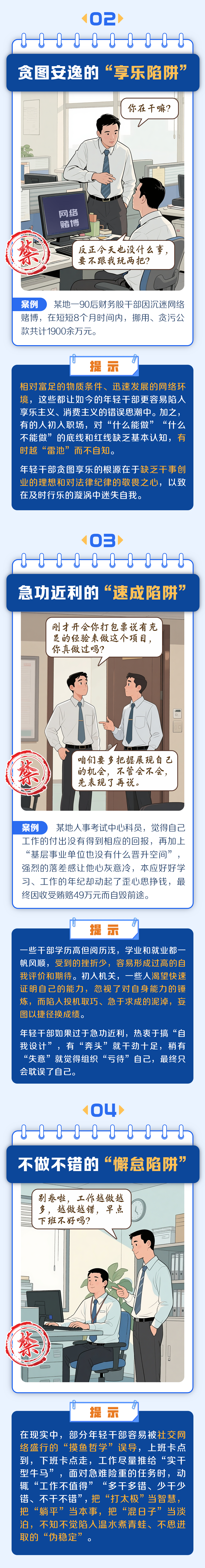 少睡一刻鐘，腦子變“懵懂”？勸你早睡的科學依據來了
