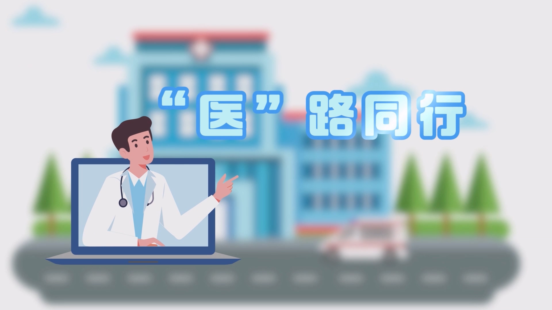手術(shù)醫(yī)生的另一雙“眼睛”——術(shù)中神經(jīng)電生理監(jiān)測