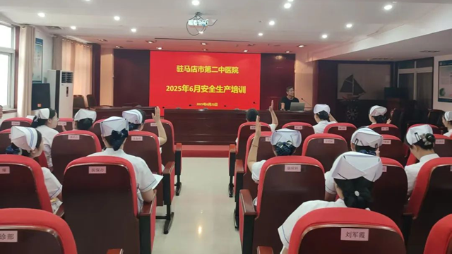  消防安全不松懈 演練護(hù)航保平安——駐馬店市第二中醫(yī)院消防培訓(xùn)演練活動(dòng)