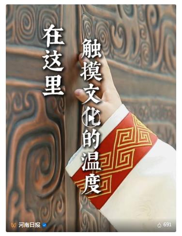 何言：老家河南，“開”新圖強