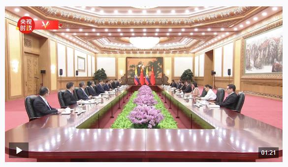 獨家視頻丨習近平會見厄瓜多爾總統(tǒng)：推動中厄全面戰(zhàn)略伙伴關系不斷走深走實