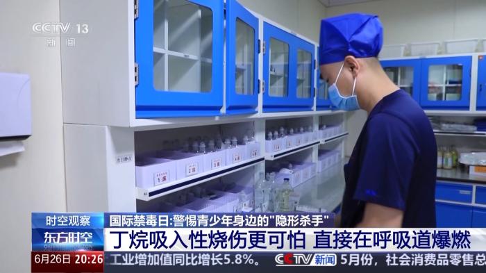 這些藥物濫用就成了毒品！@青少年 警惕身邊的“隱形殺手”