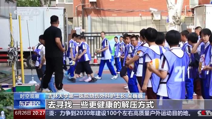 這些藥物濫用就成了毒品！@青少年 警惕身邊的“隱形殺手”