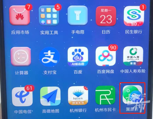 “您有快遞未簽收，每月將自動扣費800元……”一女士差點被騙531萬