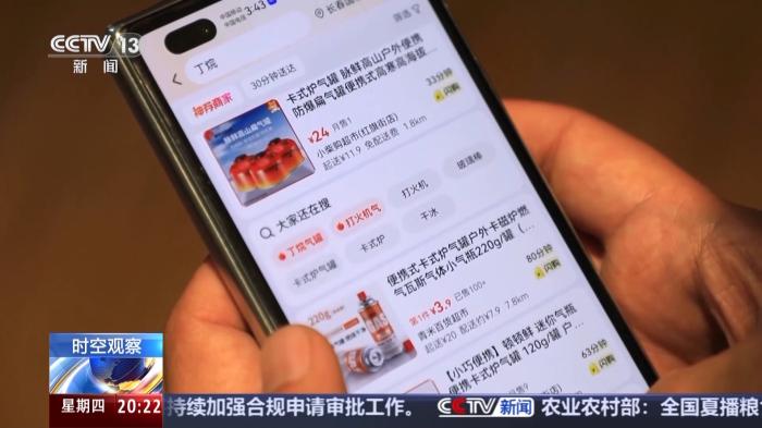 這些藥物濫用就成了毒品！@青少年 警惕身邊的“隱形殺手”