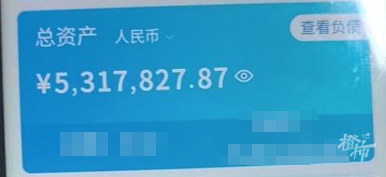 “您有快遞未簽收，每月將自動扣費800元……”一女士差點被騙531萬