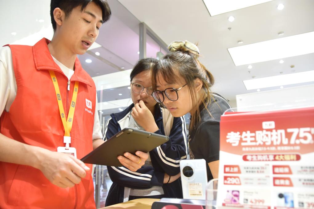 追光丨準(zhǔn)考證別扔！小心損失“一個(gè)億”