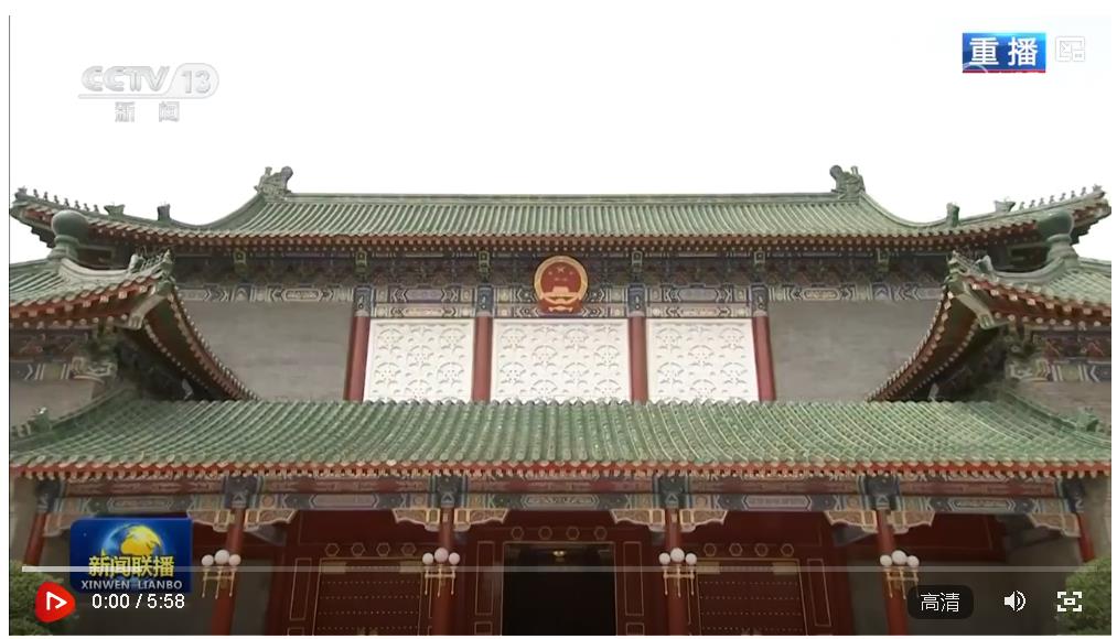 【央視快評】堅持從抓作風入手推進全面從嚴治黨