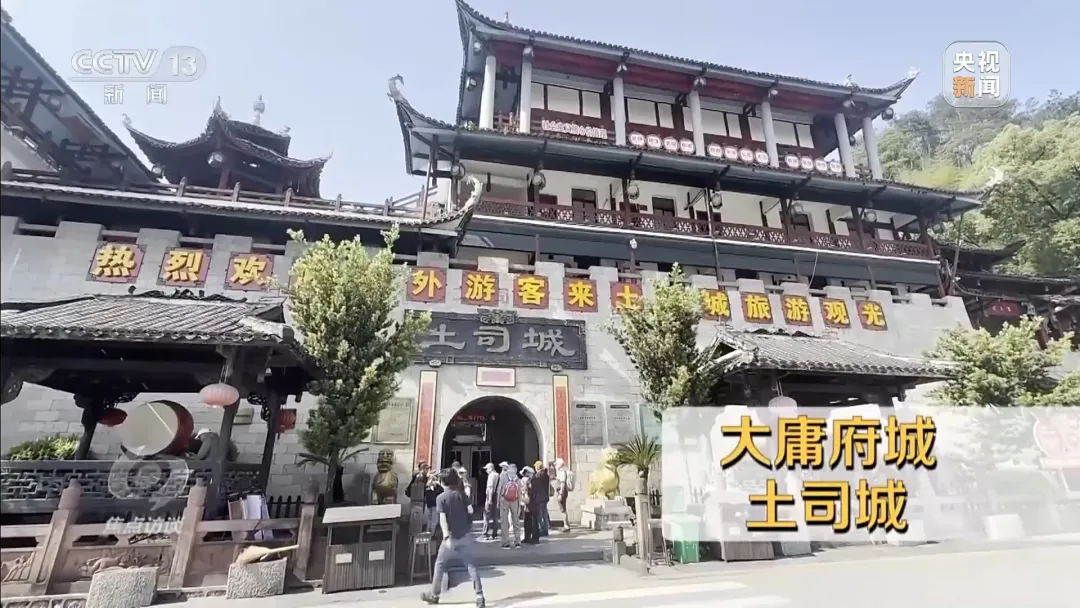 耗資24億元的大庸古城，為何淪為了“空城”？