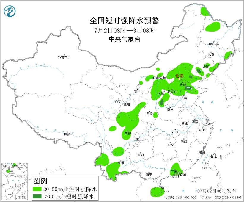 暴雨、大霧、強對流 中央氣象臺今晨三預警齊發(fā)