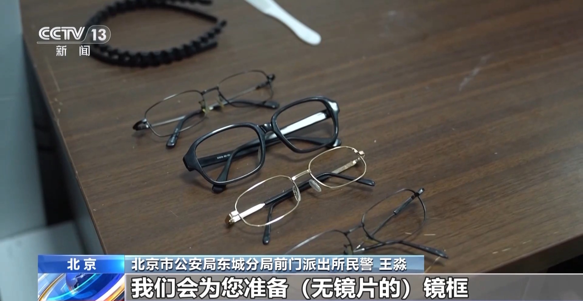 身份證到期后該怎么換？這些事情別忘記做