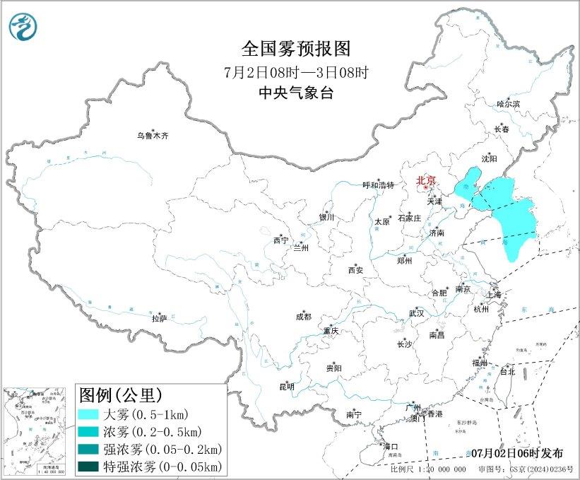 暴雨、大霧、強對流 中央氣象臺今晨三預警齊發(fā)