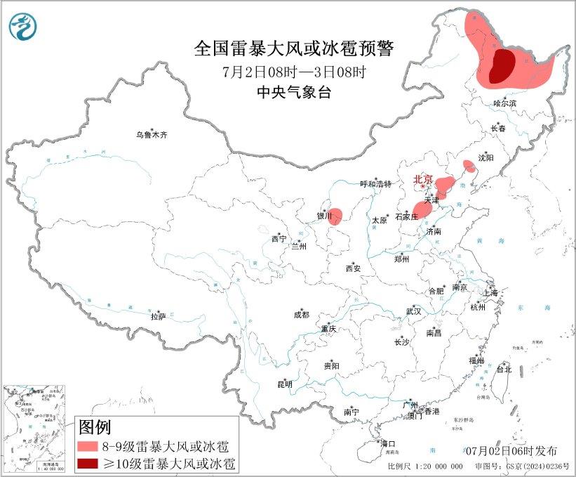 暴雨、大霧、強對流 中央氣象臺今晨三預警齊發(fā)