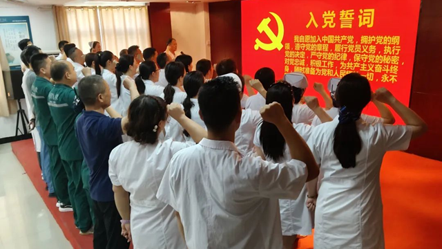  醫(yī)心向黨踐初心，奮進(jìn)征程擔(dān)使命——駐馬店市第二中醫(yī)院隆重慶祝建黨104周年系列活動圓滿舉行