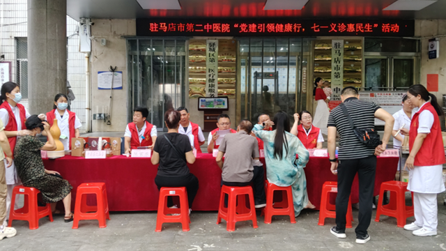  醫(yī)心向黨踐初心，奮進(jìn)征程擔(dān)使命——駐馬店市第二中醫(yī)院隆重慶祝建黨104周年系列活動圓滿舉行