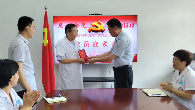  醫(yī)心向黨踐初心，奮進(jìn)征程擔(dān)使命——駐馬店市第二中醫(yī)院隆重慶祝建黨104周年系列活動圓滿舉行
