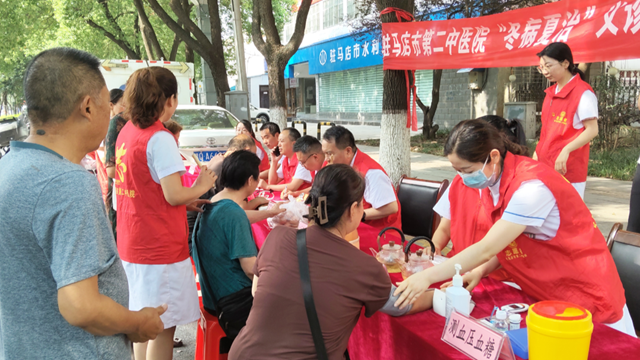  醫(yī)心向黨踐初心，奮進(jìn)征程擔(dān)使命——駐馬店市第二中醫(yī)院隆重慶祝建黨104周年系列活動圓滿舉行