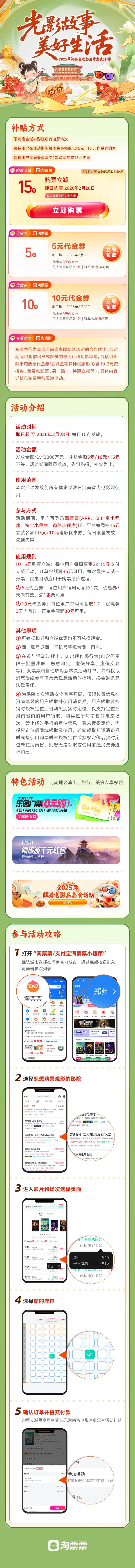 每天10點開搶！約起來吧→
