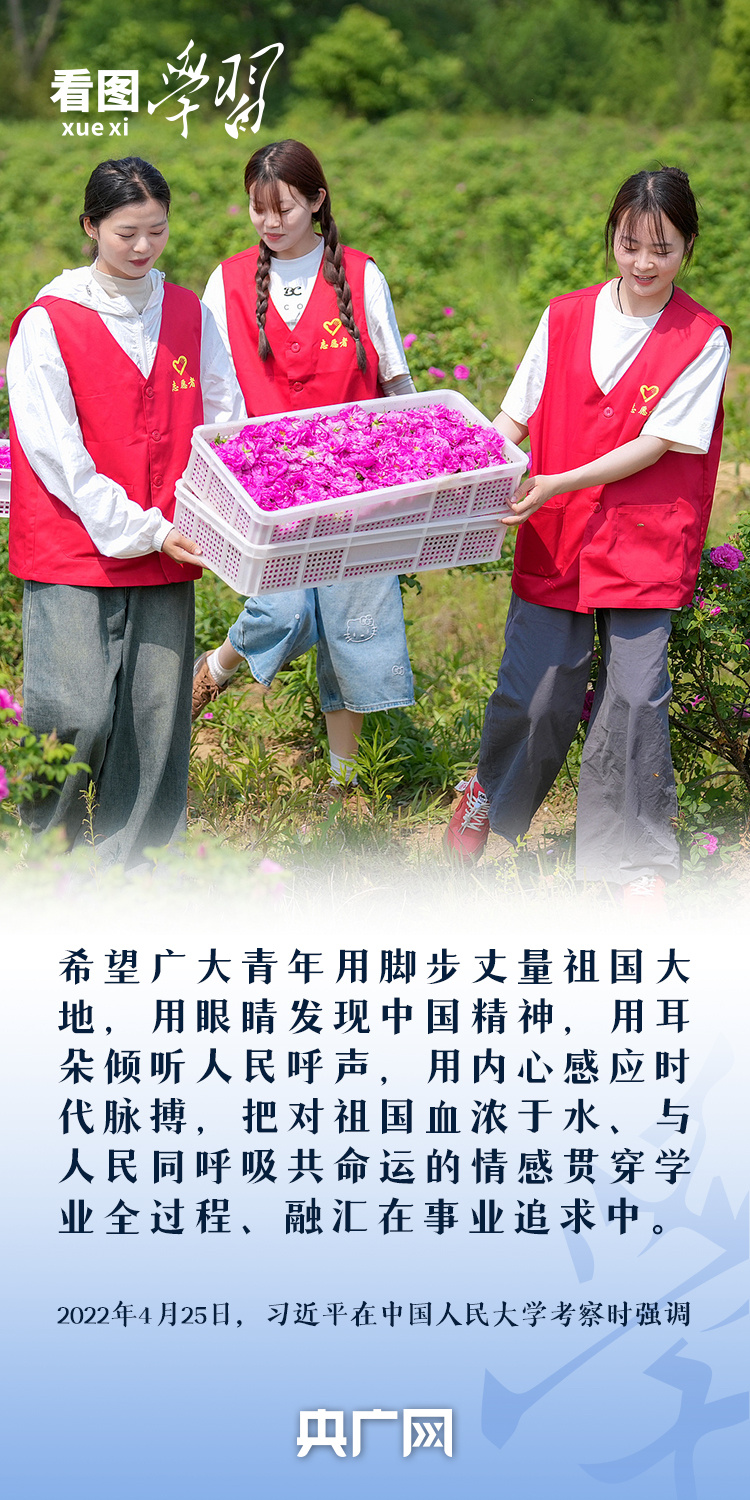 看圖學(xué)習(xí)丨奮力書寫挺膺擔(dān)當?shù)那啻浩?總書記寄語新時代青年
