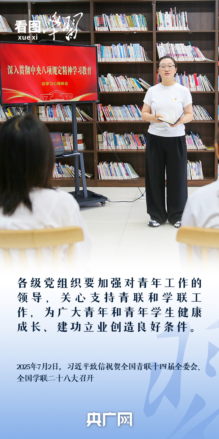 看圖學(xué)習(xí)丨奮力書寫挺膺擔(dān)當?shù)那啻浩?總書記寄語新時代青年