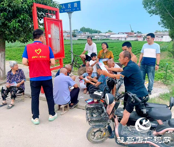 平輿縣十字路鄉(xiāng)：筑牢安全防線 共建無(wú)毒家園