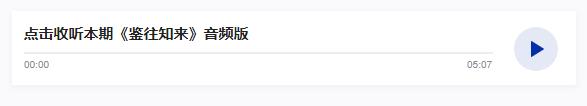 鑒往知來，跟著總書記學(xué)歷史丨走進(jìn)這座紀(jì)念館，傳承偉大抗戰(zhàn)精神