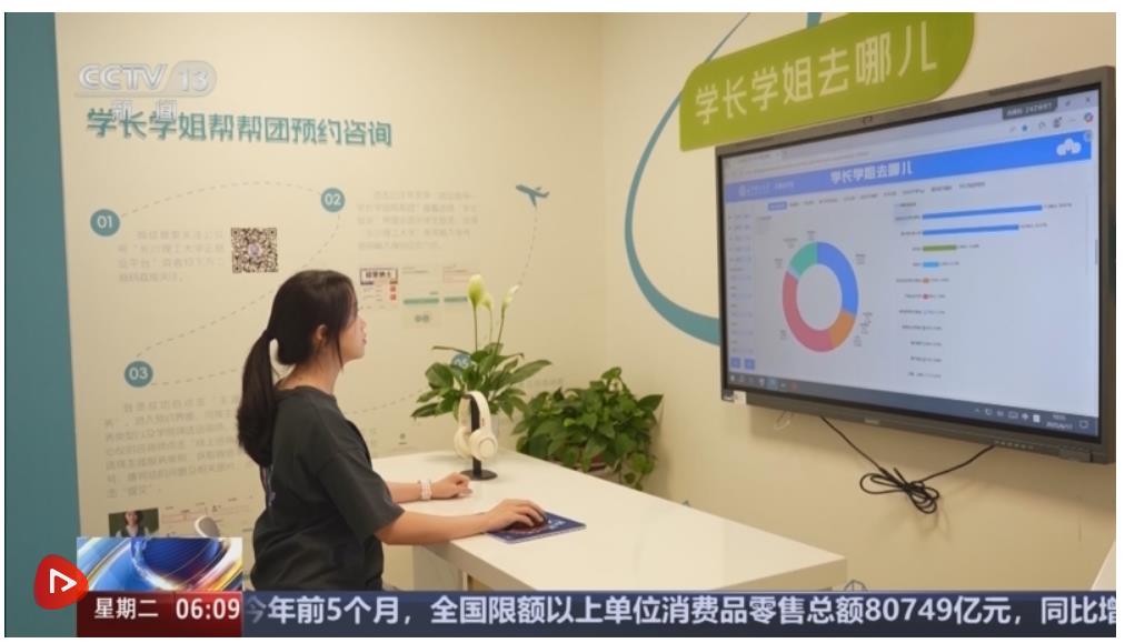 各地高校持續(xù)實施“宏志助航計劃” 精準(zhǔn)幫扶畢業(yè)生順利就業(yè)