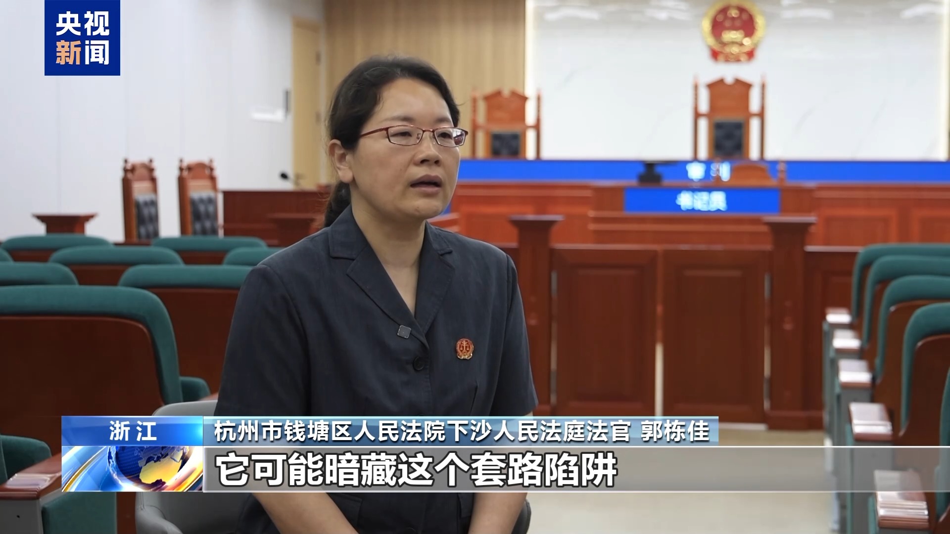 直播7天賠50萬？揭秘網(wǎng)紅合約背后的詐騙連環(huán)套