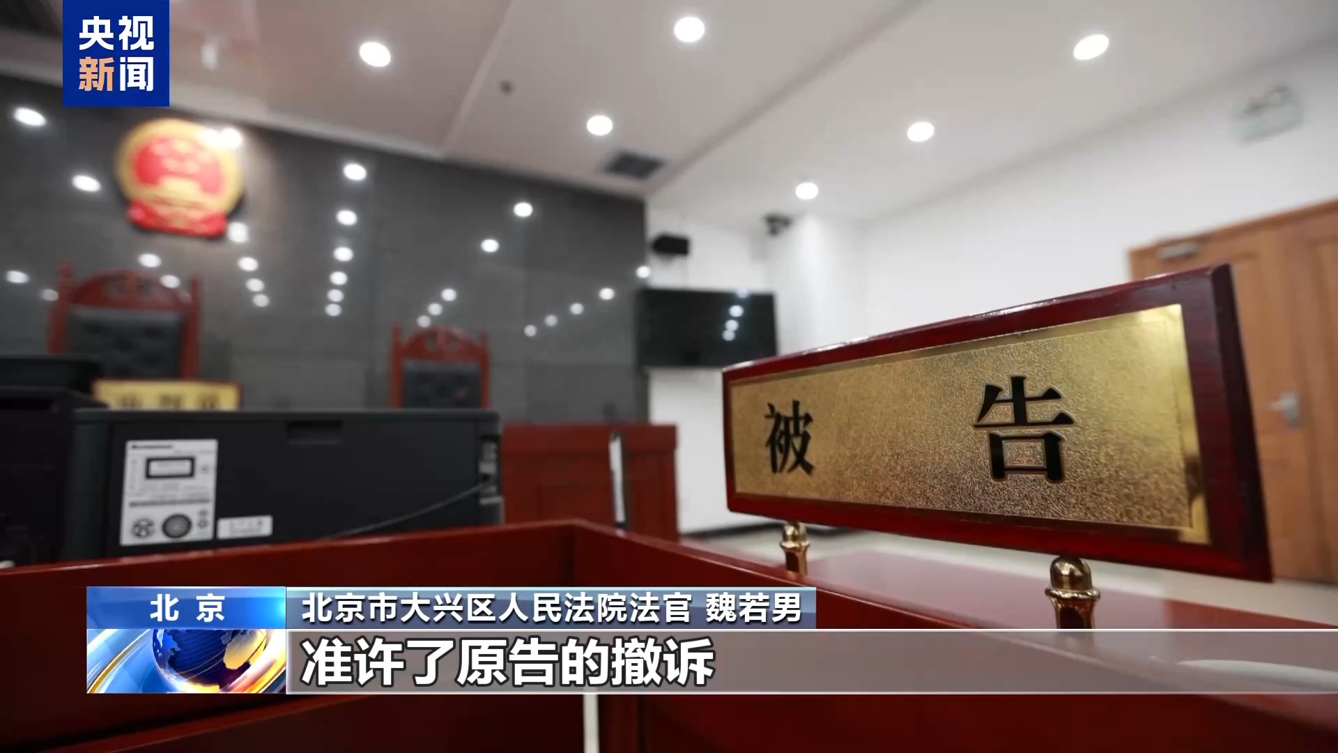 直播7天賠50萬？揭秘網(wǎng)紅合約背后的詐騙連環(huán)套