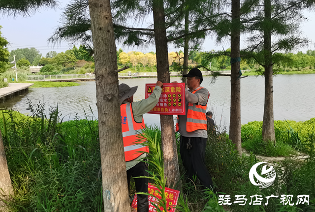 駐馬店經(jīng)濟(jì)開(kāi)發(fā)區(qū)關(guān)王廟鄉(xiāng)：織牢防溺“安全網(wǎng)” 繃緊消防“平安弦”